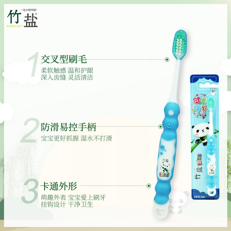 LG竹盐健齿防护儿童牙刷4支装[适用于6-9岁](2个颜色随机发)交叉型刷毛深入清洁 温和护龈