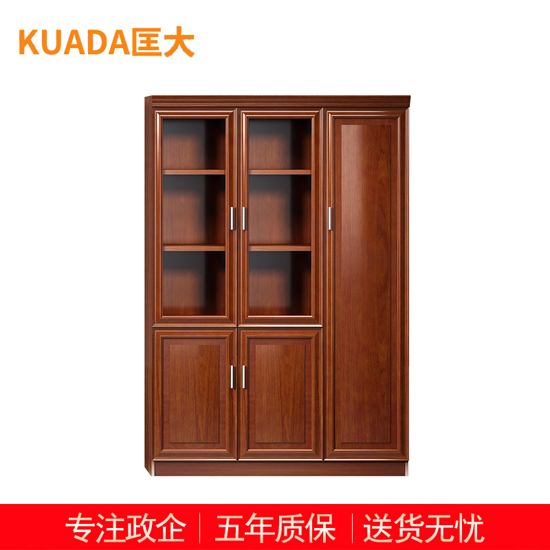 匡大文件柜油漆文件柜中两门文件柜书柜办公储物柜办公柜 KDT170