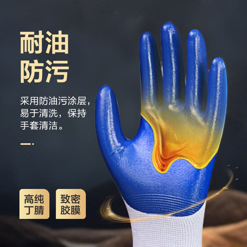 珂攸洋防水劳保手套厚15*10*1cm包高清大图