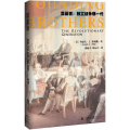 甲骨文丛书 奠基者：独立战争那一代