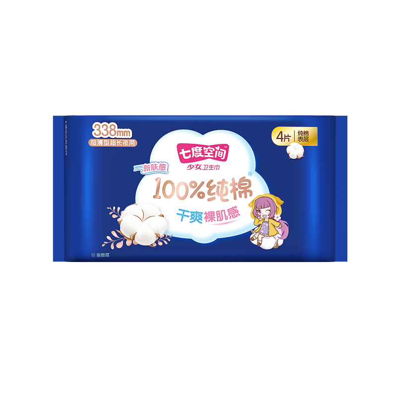 七度空间纯棉卫生巾日用夜用护垫组合13包76片(245mm8包275mm2包338mm2包155mm1包)新老包装随机高清大图