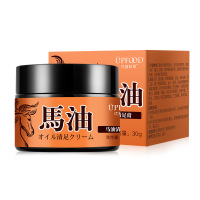 买1送1 优普肤德马油清足膏足舒霜防干裂死皮手足脚气膏脚痒脱皮脚汗烂脚丫止痒祛脚臭足部护理马油膏30g