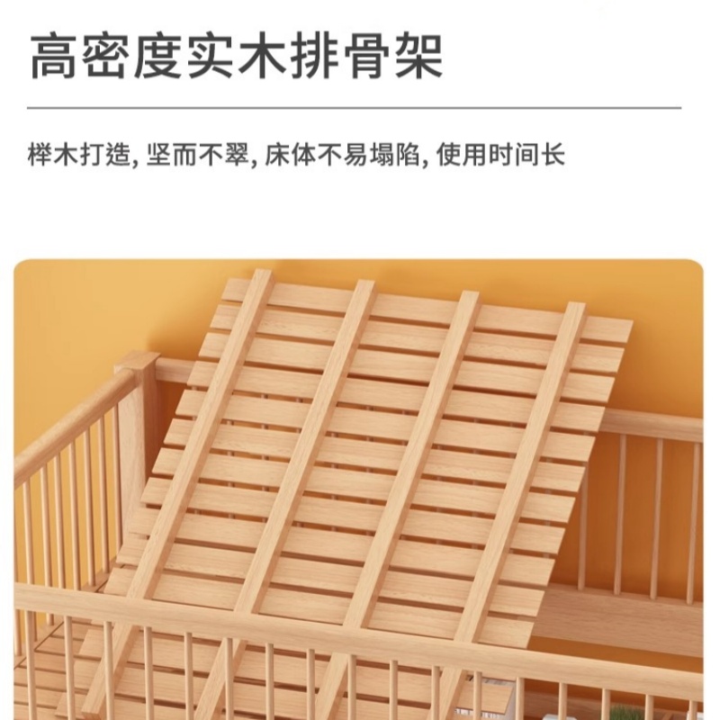 铭思达实木 上 下 床高清大图