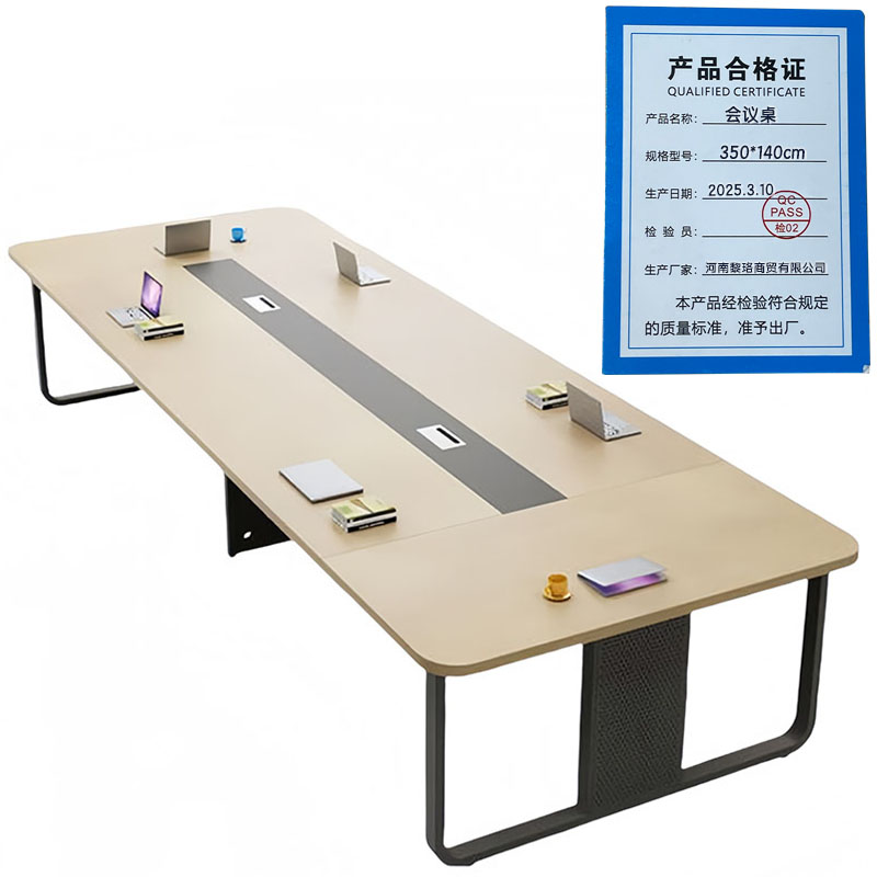 芙瑞塔会议桌350*140cm张高清大图
