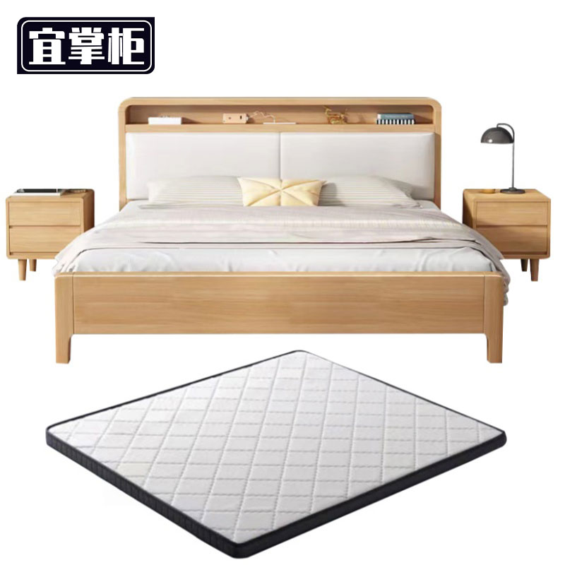 宜 掌柜 木 质 床
