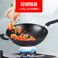 爱仕达(ASD)炒锅无涂层不易生锈铁锅家用炒菜锅燃气专用不粘易清洗 不怕铁铲 官方旗舰正品 34cm NNT8434