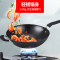 爱仕达(ASD)炒锅无涂层不易生锈铁锅家用炒菜锅燃气专用不粘易清洗 不怕铁铲 官方旗舰正品 34cm NNT8434