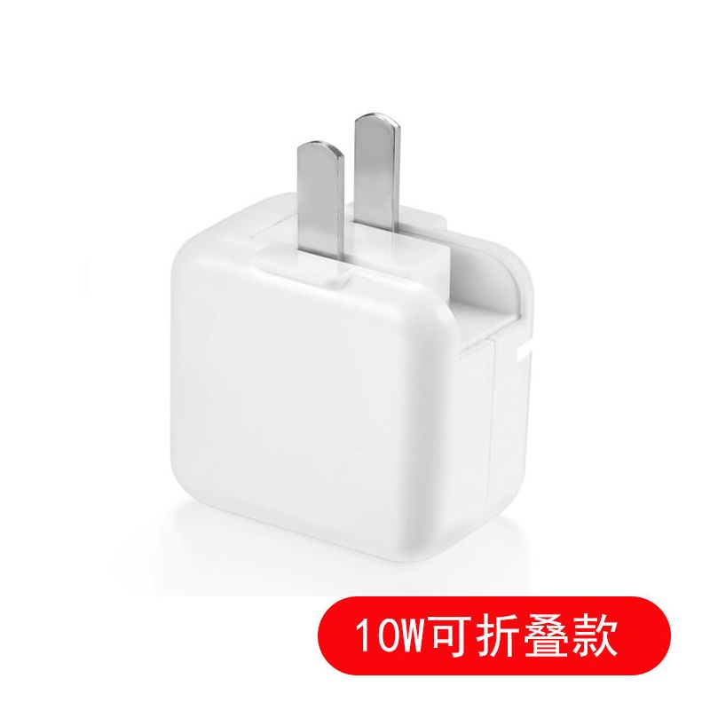 8快充头手机充电器红米9双口usb充电头快充|10W可折叠款充电头 加1.5米安卓数据线+转接头