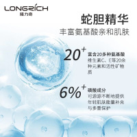 隆力奇蛇胆植萃修护舒缓液止痒棒50ml植物儿童婴儿宝宝蚊子蚊虫跳蚤叮咬消包止痒