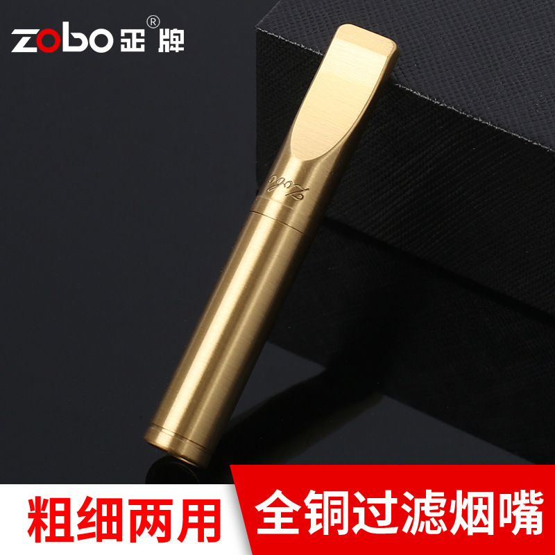 原铜金属烟嘴 男士粗中细双用型循环可清洗微孔过滤ZB362
