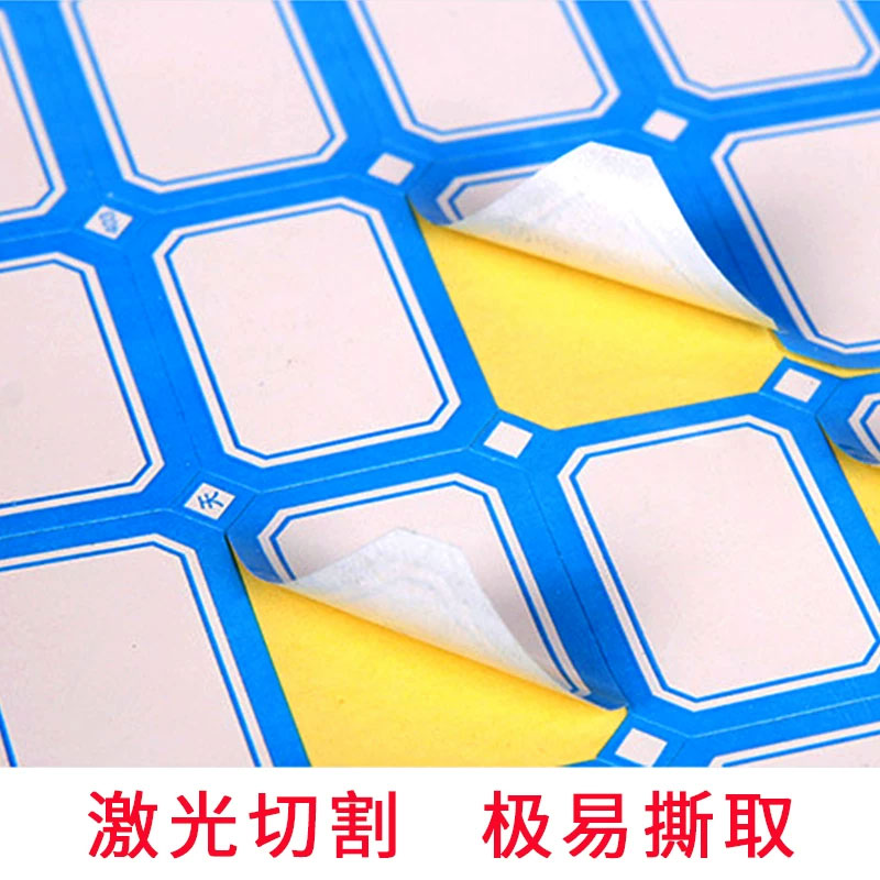 口取纸 25*39mm 24枚*58张/包 2包起订 单位:包高清大图
