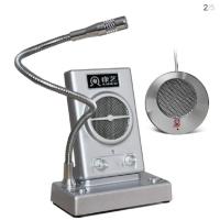 康艺 窗口双向对讲机银行 邮局医院扩音器喇叭麦克风报话机 HT-500b