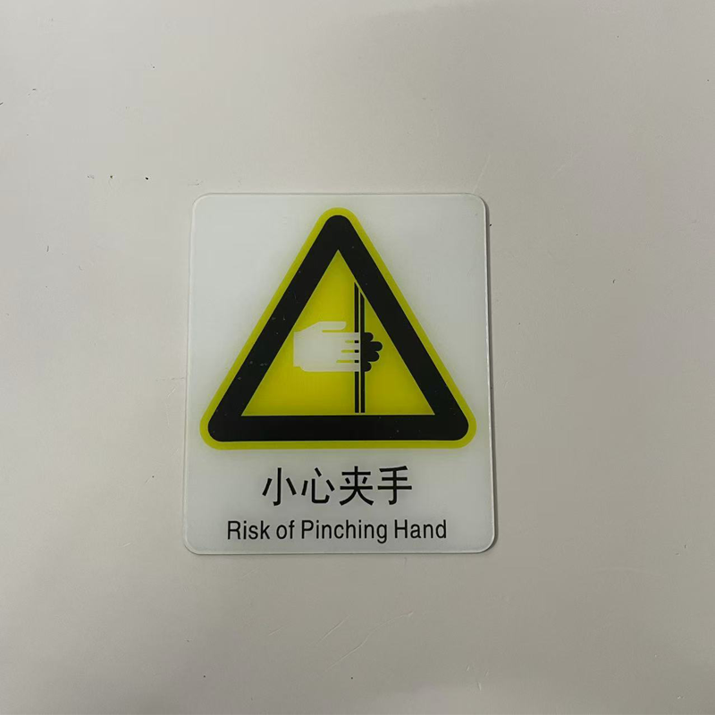 胜耀卓诚 亚克力标牌 TBL1006 块高清大图