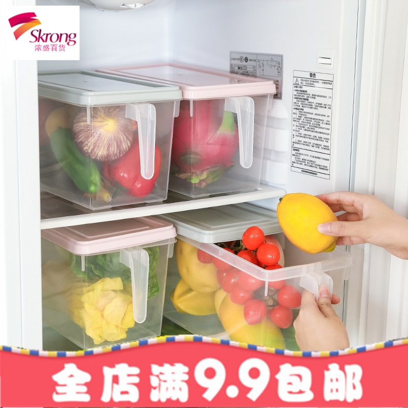 冰箱保鲜收纳盒食物长方形鸡蛋蔬菜抽屉式塑料储物整理盒冷冻神器