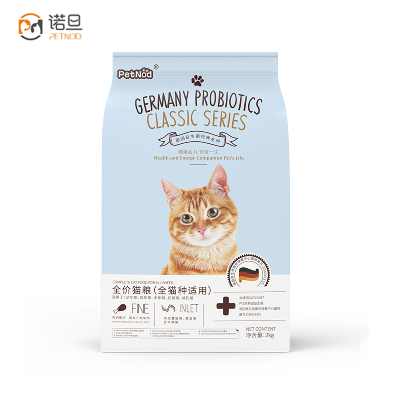 诺旦猫粮冻干猫粮2KG全猫期全猫种通用型幼猫成猫老年猫高蛋白鸡肉冻干(发货迅速)高清大图