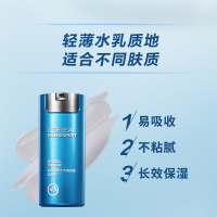 欧莱雅(LOREAL)男士水能保湿滋润乳50ml 保湿补水清爽控油乳液面霜正品护肤品