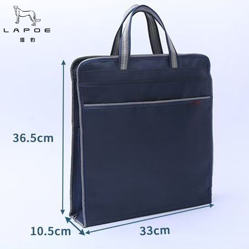 猎豹 文件袋 手提袋 资料袋收纳包 CZ008/个高清大图