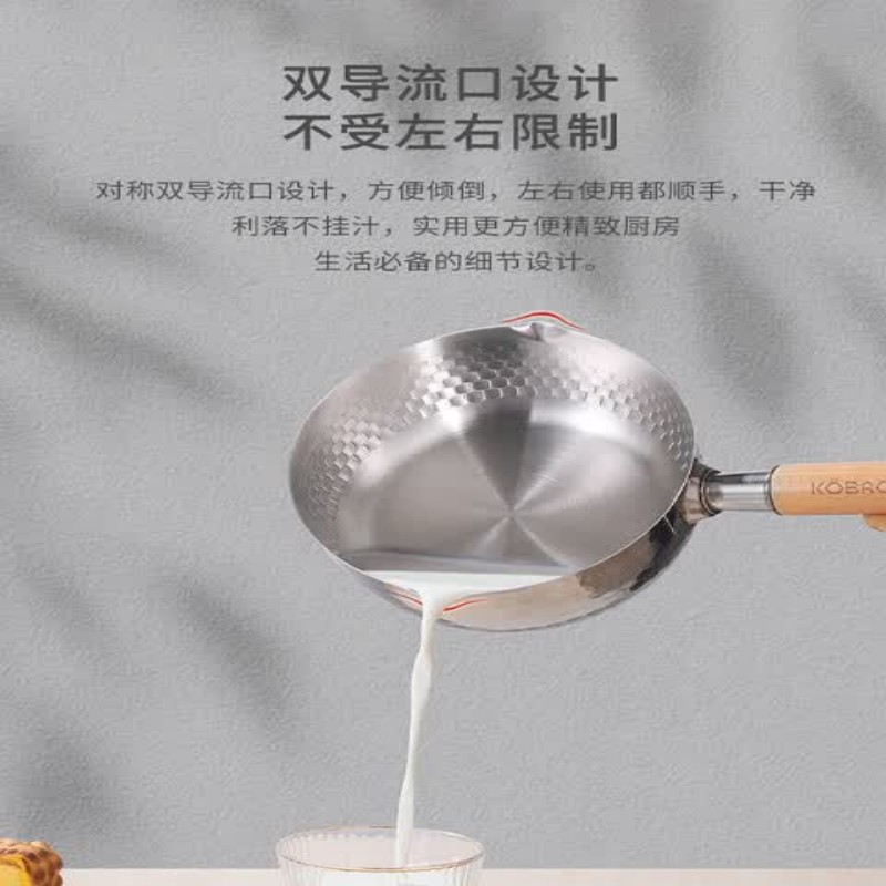 康巴赫(KBH)和风雪平锅18cm-KGJ-X18W/1个高清大图