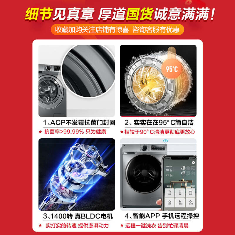 小天鹅(LittleSwan)滚筒洗衣机全自动 健康除螨洗 10KG大容量BLDC变频TG100VT096WDG-Y1T