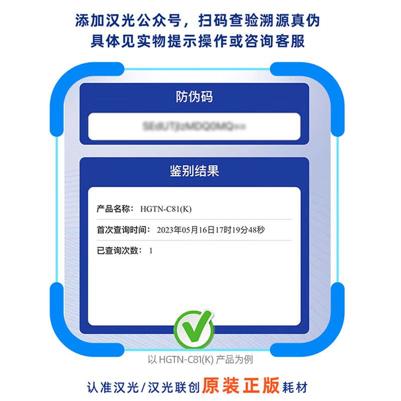 汉光联创HGDU-C100鼓适用于2024款HGPP-C100/C90彩色生产型数字印刷系统工程打印机600000页图片