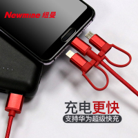 [支持iphone12]纽曼XS06快充版红色三合一苹果快充手机一拖三USB连接充电线3A快充支持华为小米OPPO1米长