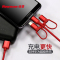 [支持iphone12]纽曼XS06快充版红色三合一苹果快充手机一拖三USB连接充电线3A快充支持华为小米OPPO1米长