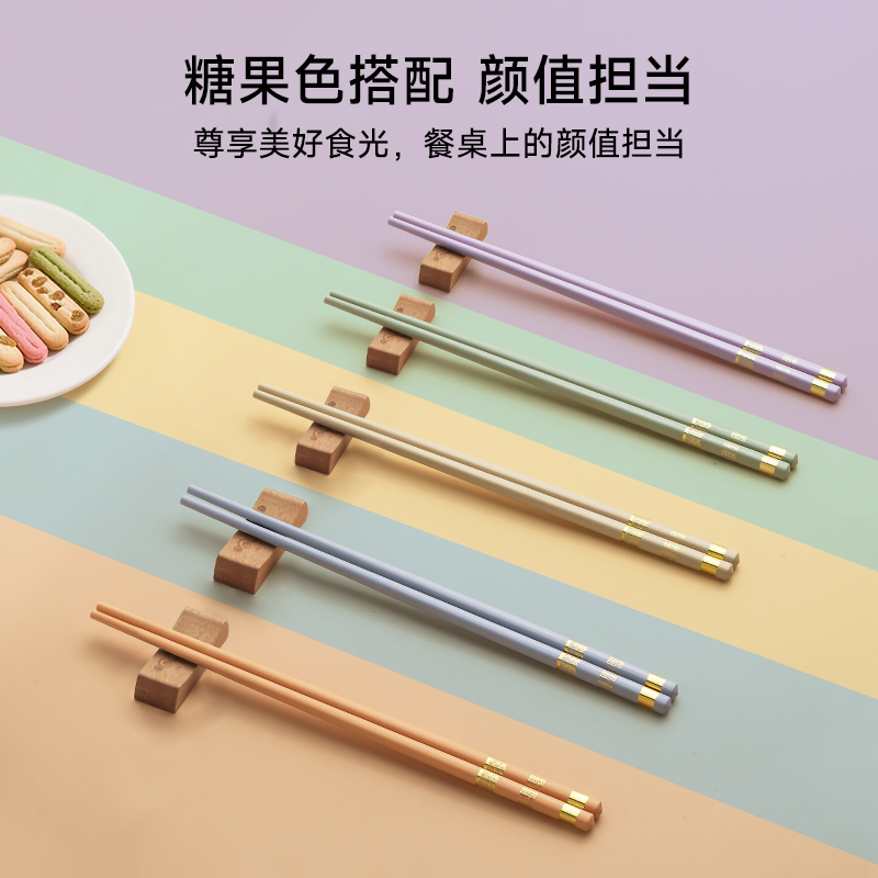 味家合金筷子家用抗菌防霉筷高清大图