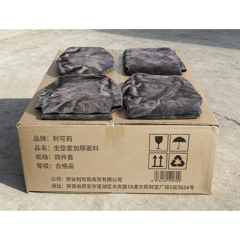 利可莉 坐垫套加厚面料 四件套/套高清大图