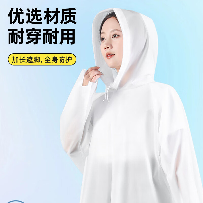 四万公里一次性雨衣卡片雨衣长款全身加厚成人便携户外旅游登山雨披高清大图