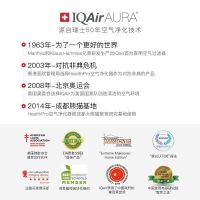 IQAir 空气净化器 HealthPro 250 瑞士原装进口 除甲醛 雾霾 过敏原,抗菌 PM2.5 家用