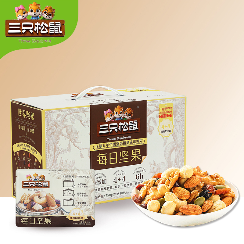 三只松鼠每日坚果30袋新鲜酥脆香脆坚果营养均衡牛气款750g高清大图