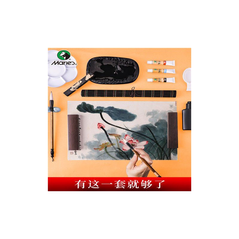 中国画颜料12色水墨画24色初学者毛笔宣纸画画工具用品套装