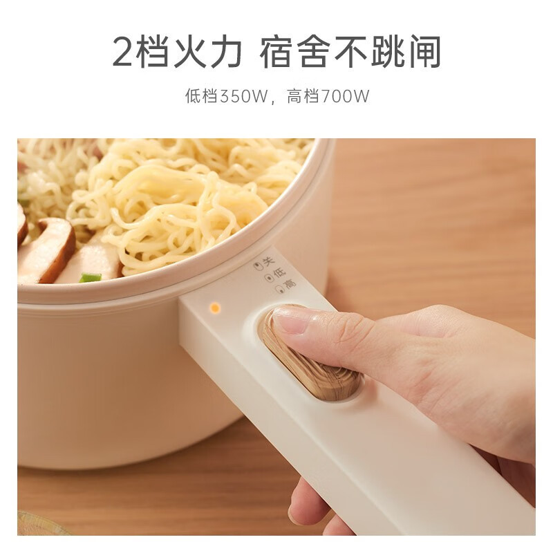 小质 电煮锅小电锅宿舍锅 电炒锅电热锅 学生宿舍泡面电火锅多功能家用一体炖锅 DZ01[配蒸笼实测1.8L]高清大图