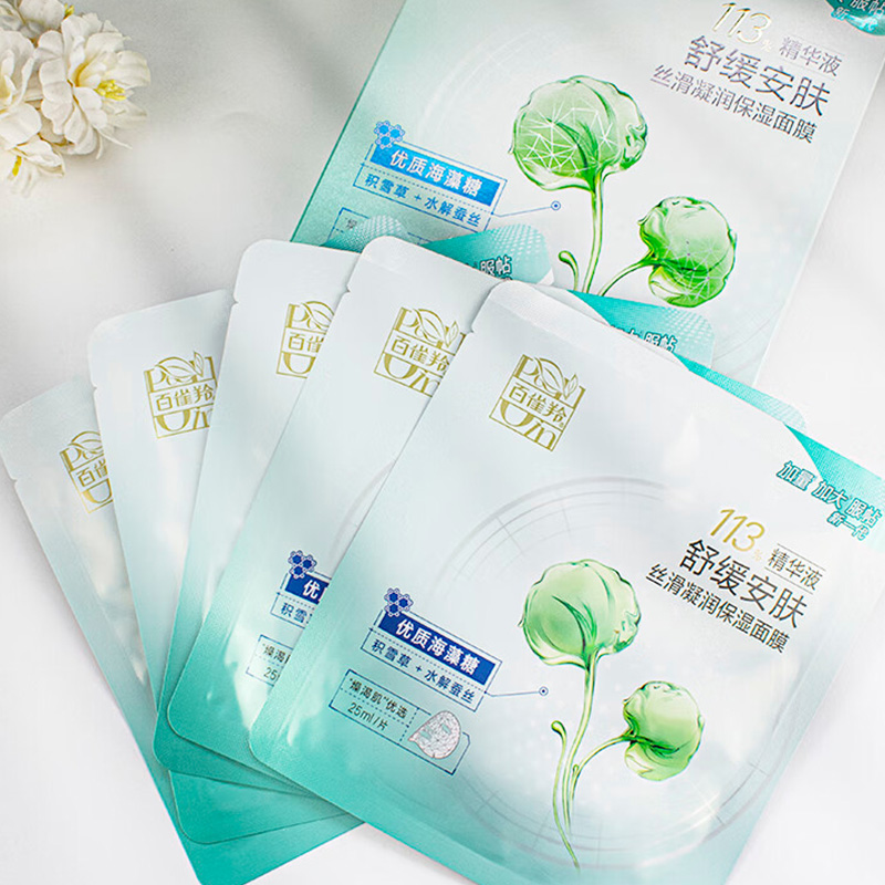 百雀羚面膜丝滑凝润清爽服帖肌肤保湿25ml*5(包装随机)高清大图