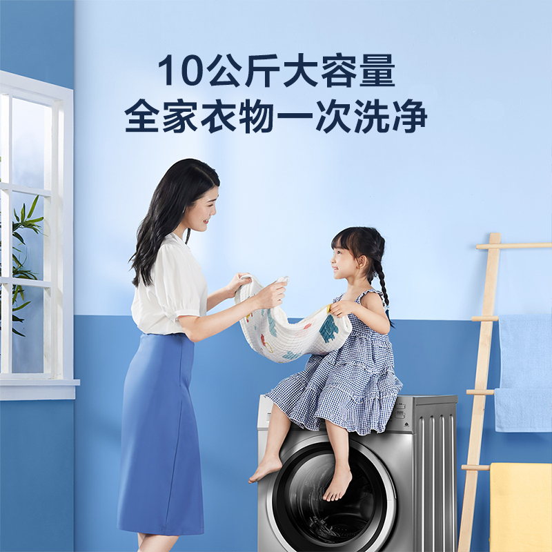 美的10公斤家用全自动变频滚筒洗衣机烘干机洗衣机 MD100QY1