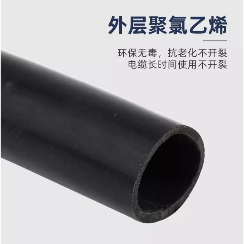 安普津盛 防水橡套电缆 YC3*1.5+1*1mm 450/750V 100米/卷高清大图