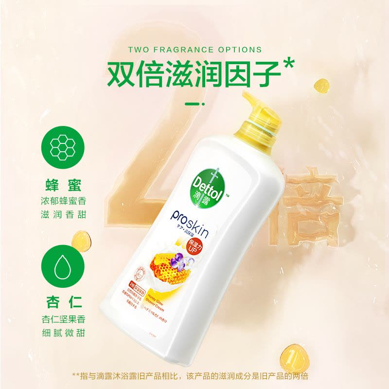 滴露柔肤滋养沐浴露 蜂蜜杏仁香 950g图片