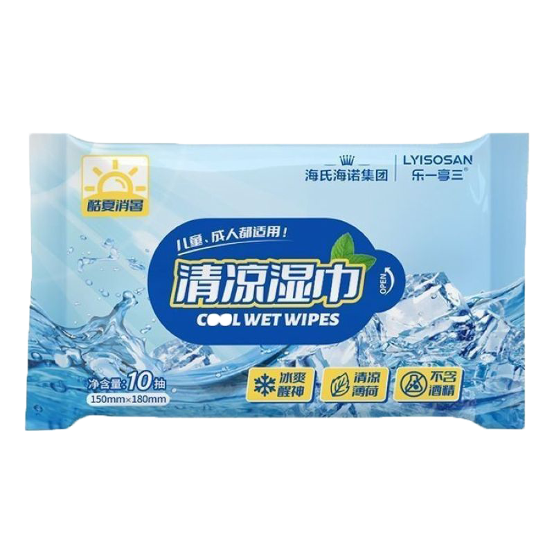 海氏海诺 10抽装皮肤清洁冰爽薄荷提神清凉湿巾学生夏季运动军训物理降温冰感清凉湿纸巾高清大图