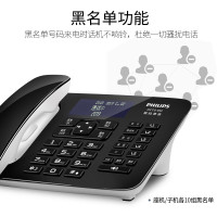 飞利浦(PHILIPS)录音电话无绳电话机座机 无线座机子母机 办公家用 DCTG492+(黑色)
