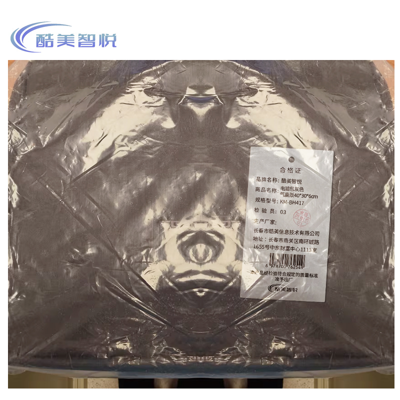 酷美智悦 电脑包灰色气囊版40*30*6cm KM-BH417 个高清大图