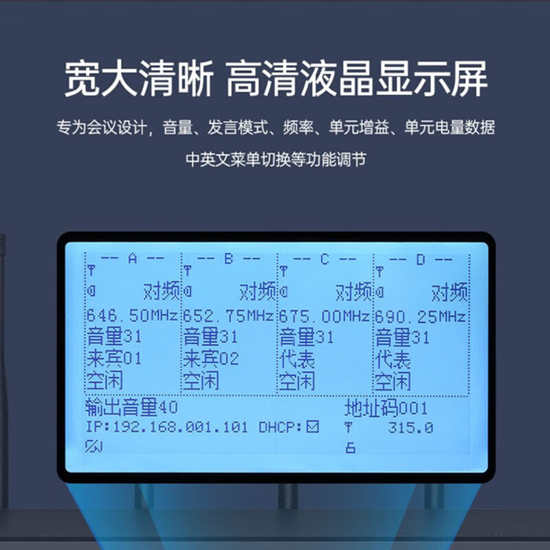 得胜(TAKSTAR)DG-U100无线会议麦克风系统 无线手拉手主机 适用会议教室等高清大图