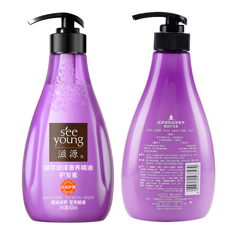 滋源(SEEYOUNG) 日化凝萃润泽奢养精油护 发素400ml(全塑封版)