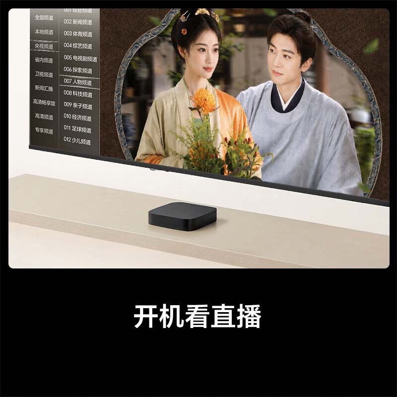 海信(Hisense)40E1S 40英寸 液晶电视高清 一级能效 40英寸 非智能高清大图