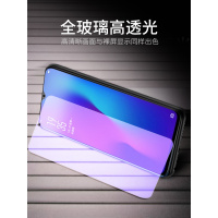 飞膜宝 oppoa7x钢化膜oppok5全屏a9x覆盖oppoa9手机a11x蓝光oppok3贴膜a7x原厂k5原装op