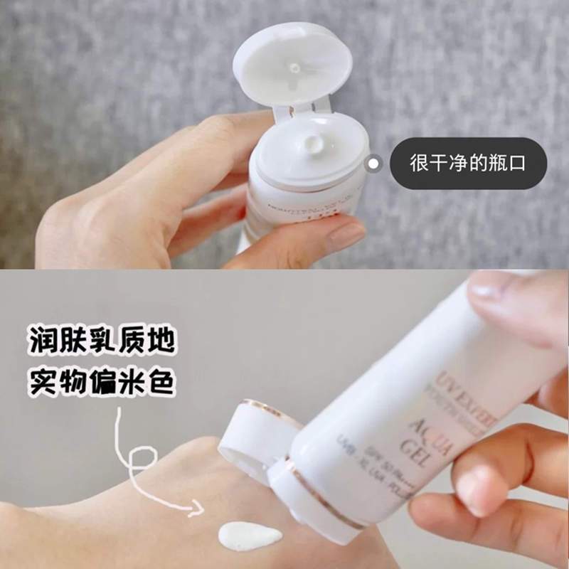 LANCÔME/兰蔻轻透水漾50ml隔离防晒霜SPF50 长效保湿防晒乳PA++++ 轻薄隔离紫外线 提亮肤色[清爽型]高清大图