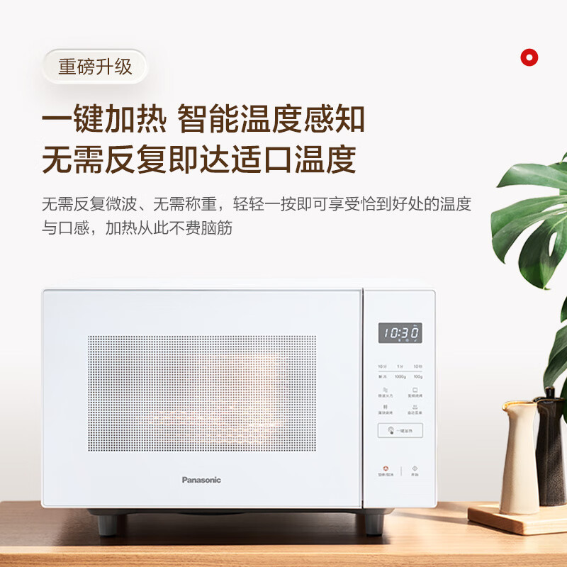 松下(Panasonic)一键智能加热22升大容量变频大火力平板式微波炉烤箱一体机NN-GF233Q高清大图