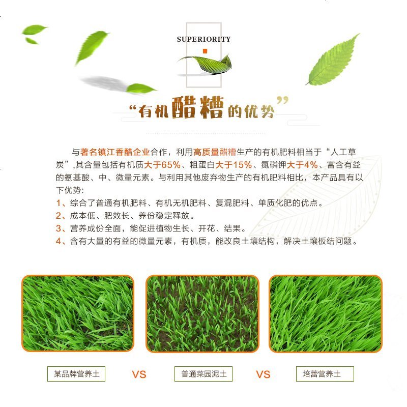 阿丽的花盆 加强型精品营养土通用型植物培养基