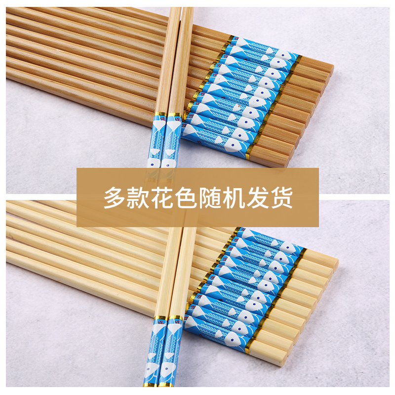 和乐福筷子无漆无蜡烤印工艺中式竹筷家庭装筷子家用竹制防滑长筷子