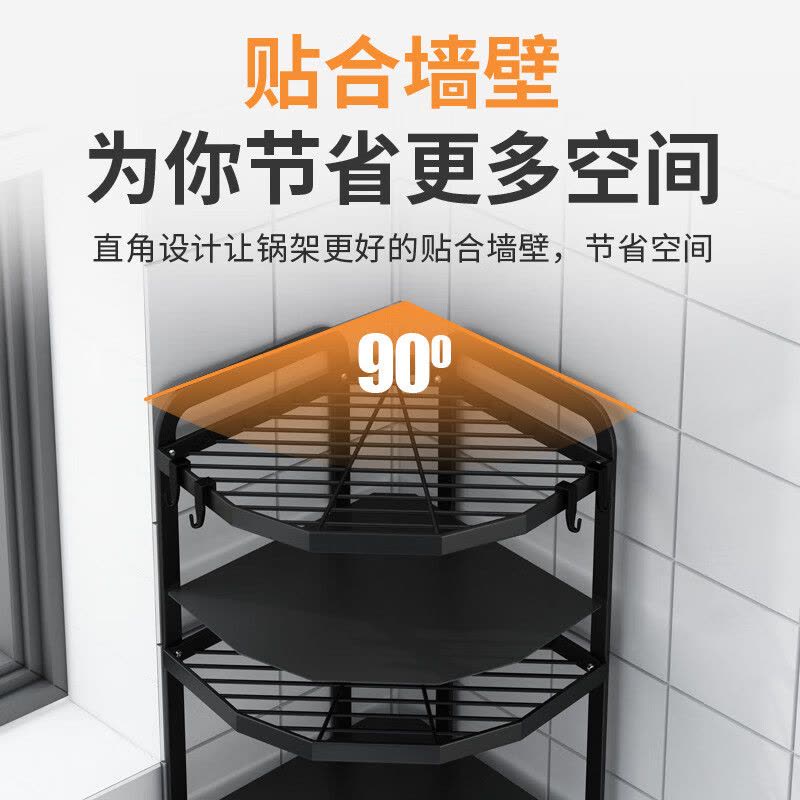 转角调味调料架子厨房转角置物架台面收纳架不锈钢收纳黑色墙角架图片