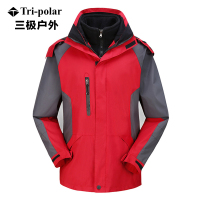 三极户外(Tripolar) TP8320 冲锋衣户外服装男款两件套冲锋衣防水保暖防寒工作服登山服